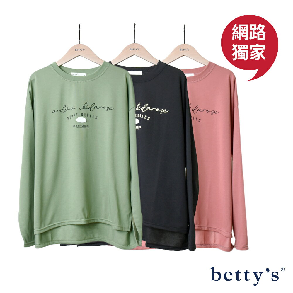 betty’s網路款 寬版字母印花圓領長袖T-shirt(共三色)
