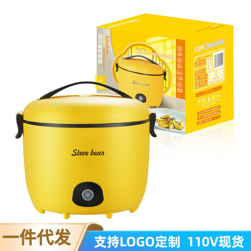 110v現貨宿舍迷你電飯煲 2-3人可蒸煮飯電飯鍋家用家電禮品「店長推薦」