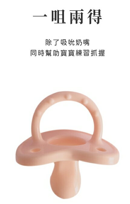 喜悅育兒~貝喜力克全矽膠拇指型安撫奶嘴-S 5