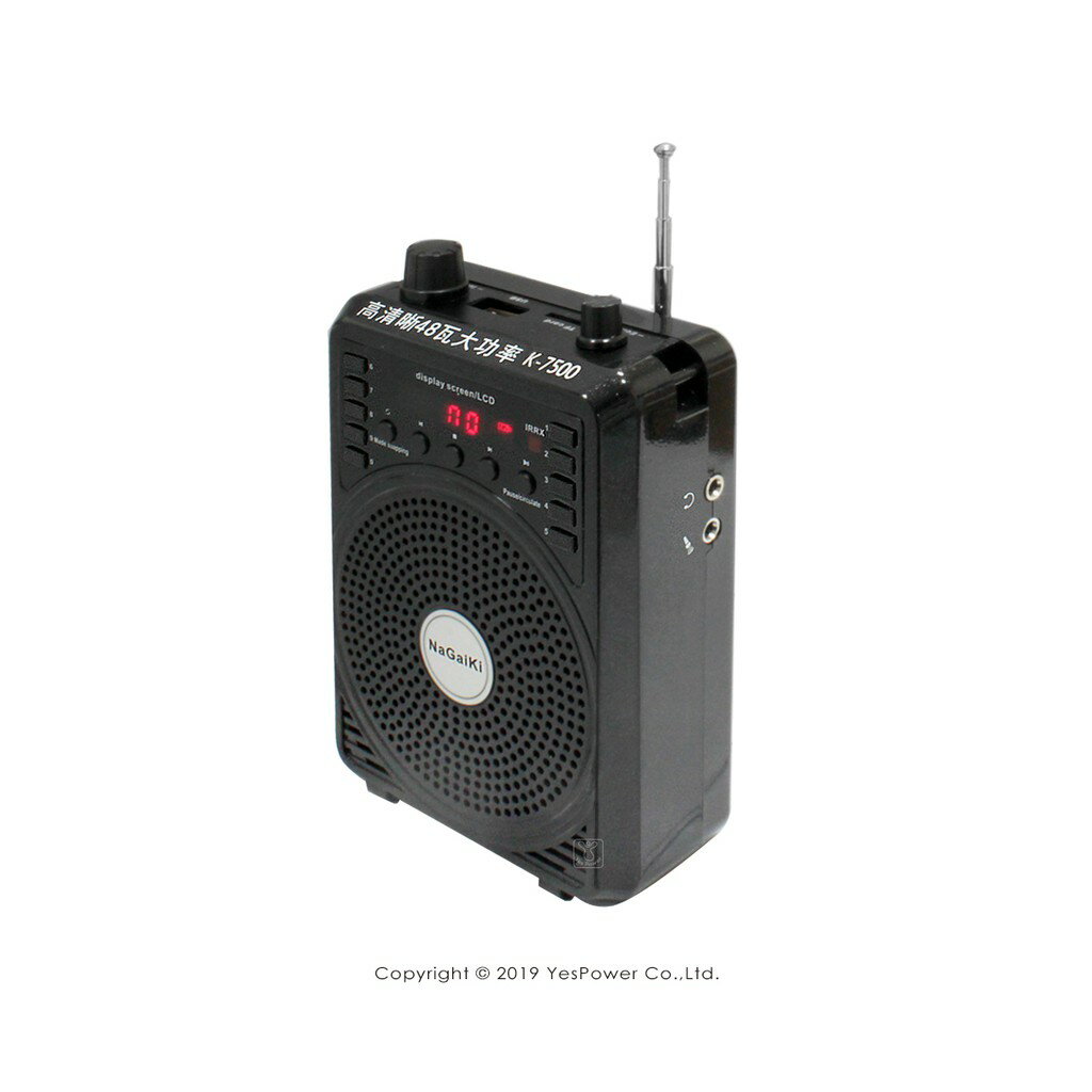 K-7500 NaGaiKi UHF無線隨身擴音機/最大輸出48W/內建MP3+收音機/充電式