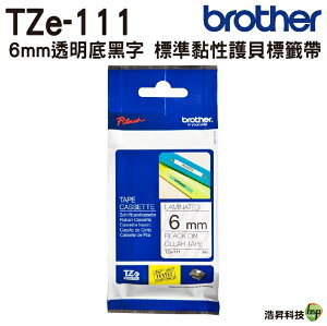 Brother TZe-111 TZe-211 TZe-611 6mm 護貝 原廠標籤帶 耐久型紙質