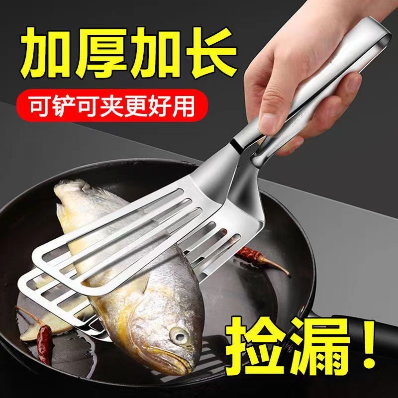 [臺灣公司貨 可開發票]304不銹鋼煎魚鏟夾子煎牛排夾廚房食物油炸專用食品夾燒烤肉煎鏟