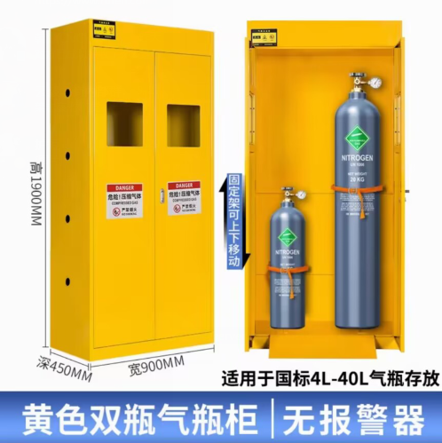 工業防爆柜化學品安全柜氣瓶櫃