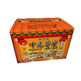 現貨 好兄弟中元普度拜拜箱 中元節禮盒 普渡 拜拜