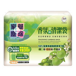 家簡塵除 500g檸檬香氛清潔垃圾袋-小【愛買】