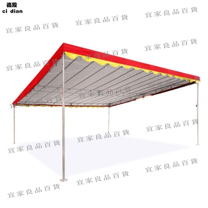 【宜家良品百貨】【熱賣】夏季雨棚斜面大棚綵棚擺攤宵夜遮陽棚四腳傘門前遮雨帳篷門口天幕