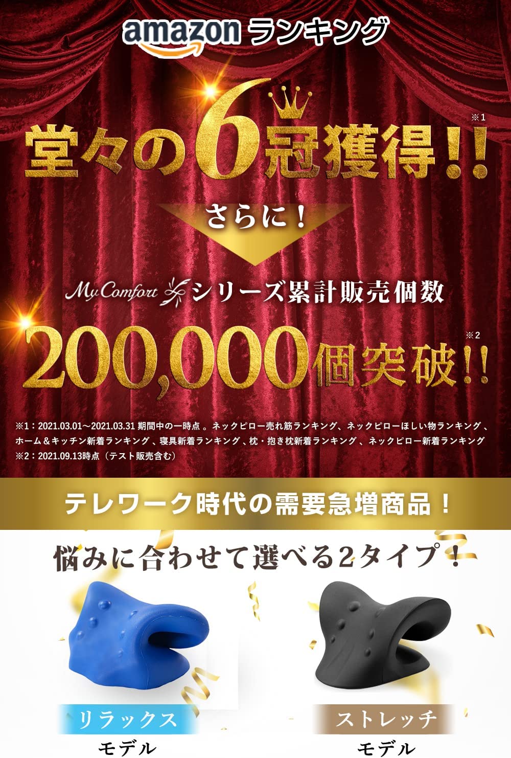 日本 MyComfort 頸部按摩拉伸頸枕 頸椎按摩枕 護頸椎枕 重力指壓 頸部拉伸 按摩枕 單人專用頸椎枕 肩頸指壓【小福部屋】 5