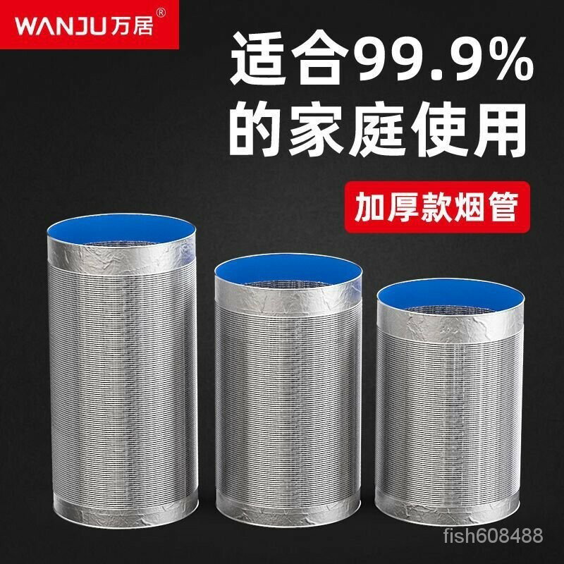 加密加厚伸縮鋁箔排煙管排煙排氣油煙抽煙機管子軟管廚房排油煙管