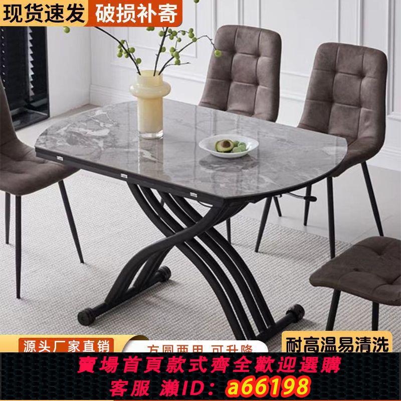【臺灣公司 可開發票】多功能玻璃升降茶幾餐桌兩用一體式小戶型圓形客廳家用折疊簡約