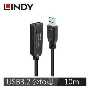【最高22%回饋 5000點】 LINDY林帝 主動式 USB3.2 GEN 1 TYPE-A公 TO C母延長線, 10M