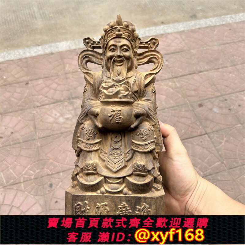 {保固一年 可打統編}越南沉香木雕財神爺佛像招財家用供奉擺件店鋪辦公室開業文財神爺