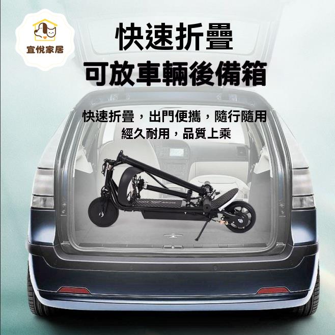 滑板車 代步車 機車 摺疊車 可折疊8.5寸後減震7.8ah電動兩輪便攜式代步迷你小型滑板車二輪 八折減免 特價出 可開發票