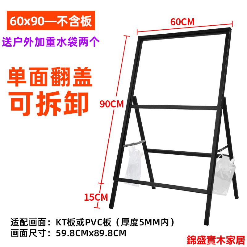 展示架 展架 落地式展架 戶外展架 立式展架奶茶店海報架kt板展架立式落地式招聘廣告牌展示牌店門口立牌戶外 7