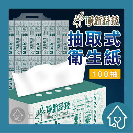 淨新衛生紙 100抽*30包/箱