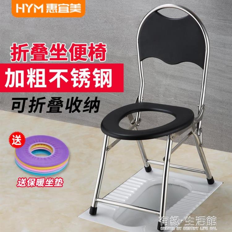 坐便器 坐便椅老人孕婦坐便器女可摺疊蹲廁所改行動馬桶大便凳子家用 年終特惠