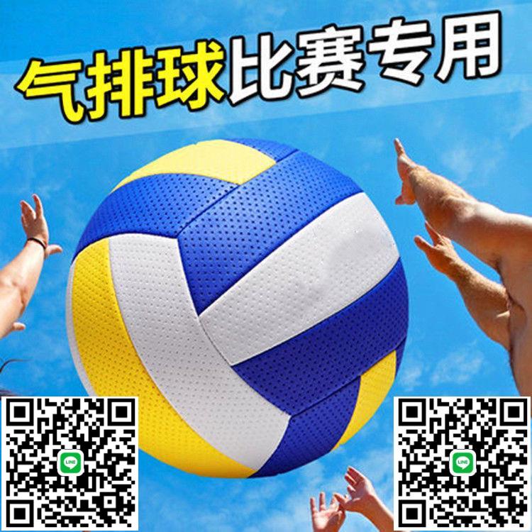 正品排球中考5號初中生考試學生專用練習訓練比賽沙灘成人-淘淘屋