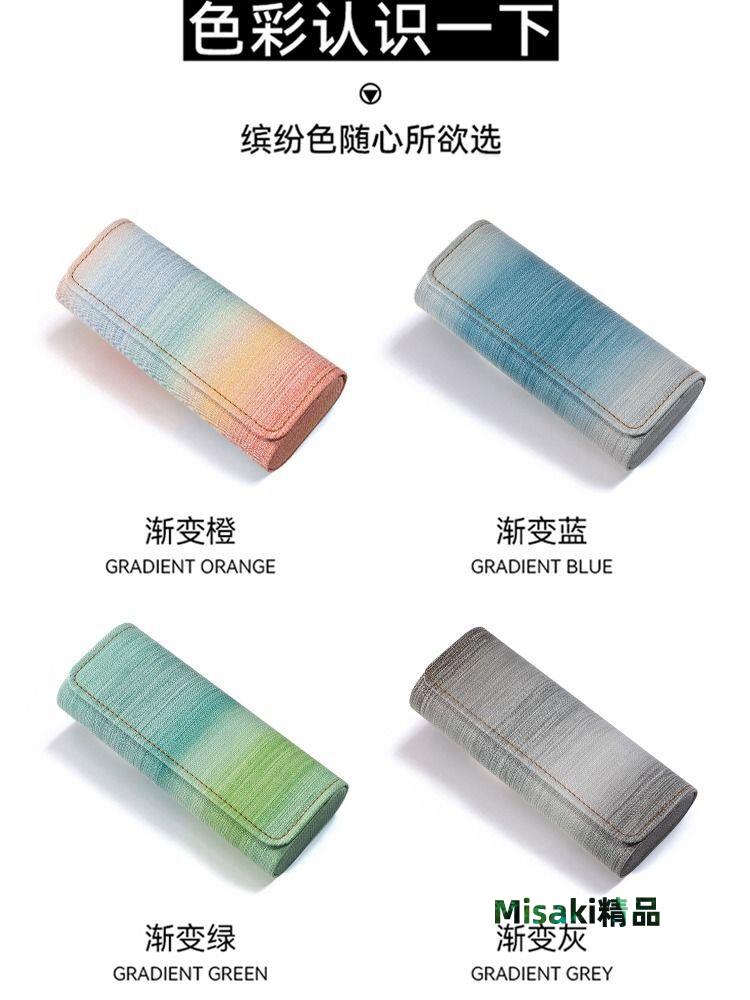 眼鏡盒高級感新款清新男女便攜抗壓老花近視太陽墨鏡磁吸收納盒-Misaki精品