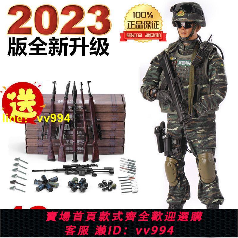 現貨軍人手辦維和部隊wu警海軍1/6兵人模型關節可動軍事收藏軍