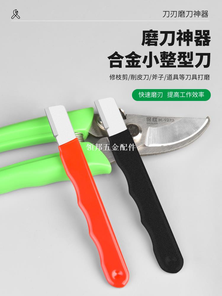 保聯多功能磨刀神器快速磨刀器家用磨刀石定角剪刀菜刀全自動開刃[領邦五金配件]