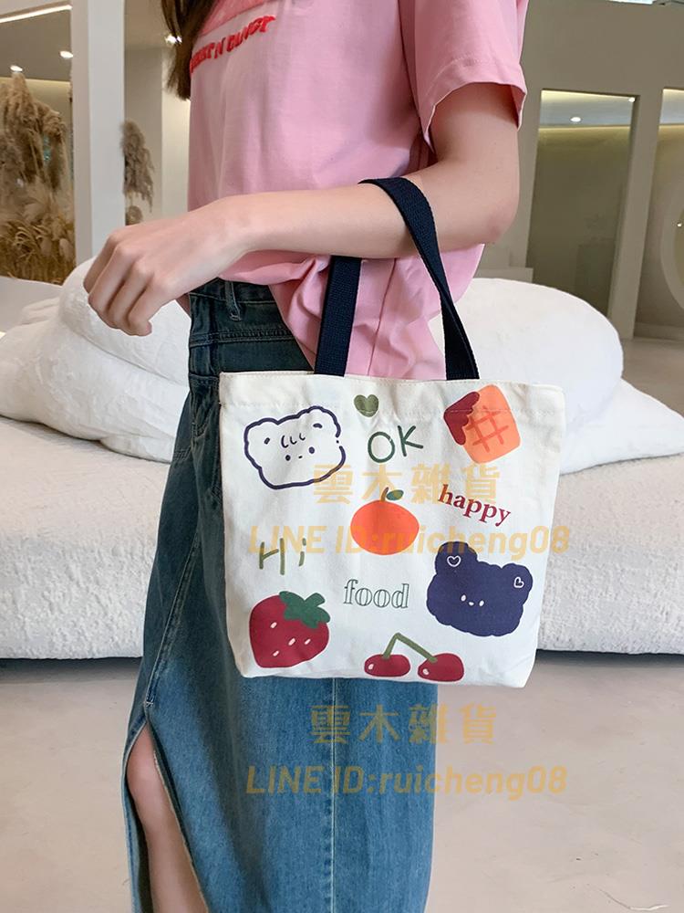 手提袋帆佈包女秋季簡約小佈袋通勤包包日系外出手提包【雲木雜貨】