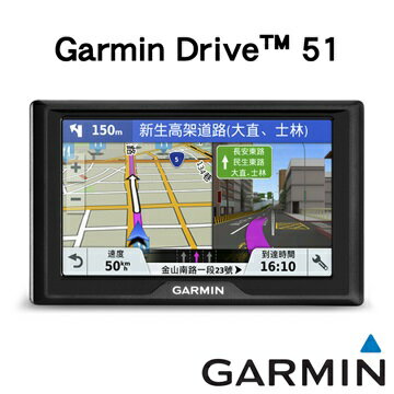 GARMIN Drive 51 GPS衛星導航