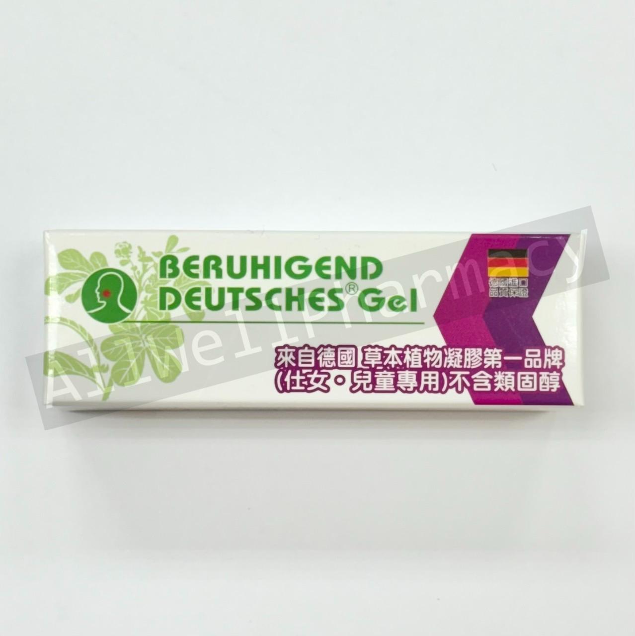 合心康 草本植物口內凝膠 5g 德國進口 OlimPumpe Deutsches Gel 鼠尾草 薄荷 0