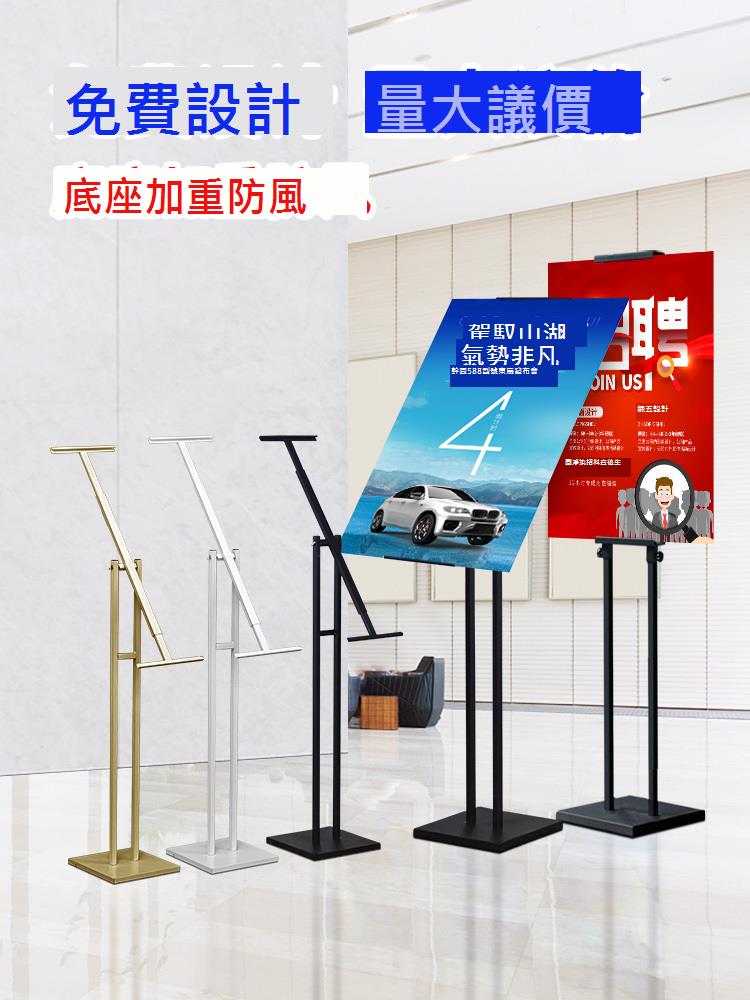 kt板支架廣告牌展示牌海報展架立式落地式展示架立牌定製雙面支架