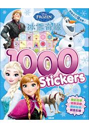 冰雪奇緣 1000 Stickers