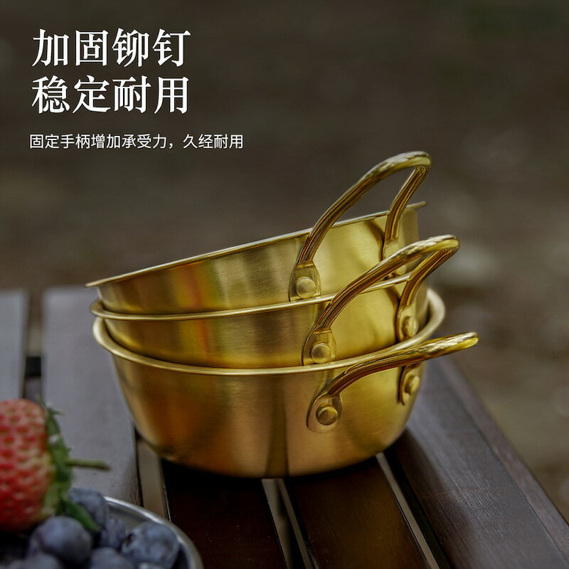 304不銹鋼熱涼酒碗金色小黃碗韓國調料碗料理碗韓式米酒碗帶把手 1