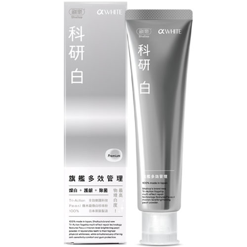 刷樂 科研白旗艦多效管理牙膏 120g