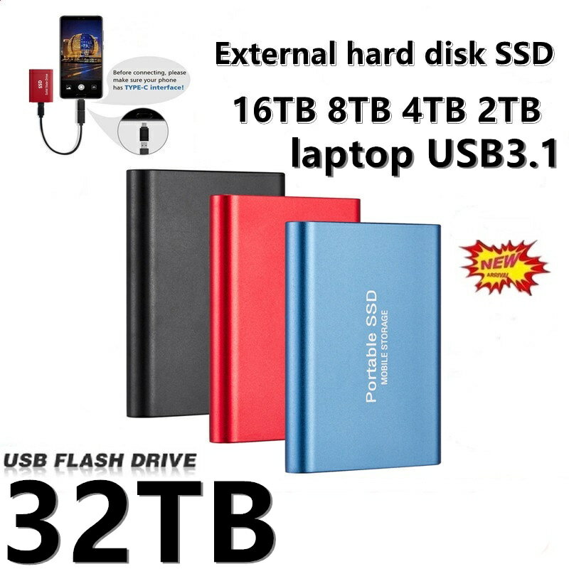 外接高畫質三星 T5 SSD 32TB16TB8TB USB 3.1 Type-C SSD 適配器高畫質外接硬碟
