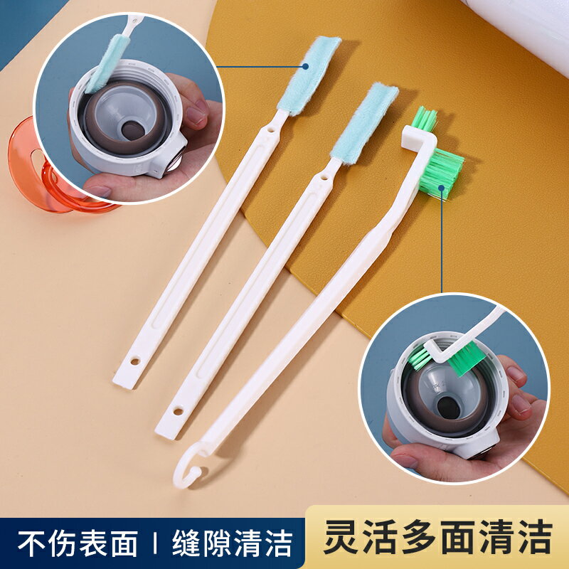 杯刷長柄無死角家用洗杯子神器清潔去汙廚房縫隙清洗刷杯刷奶瓶刷