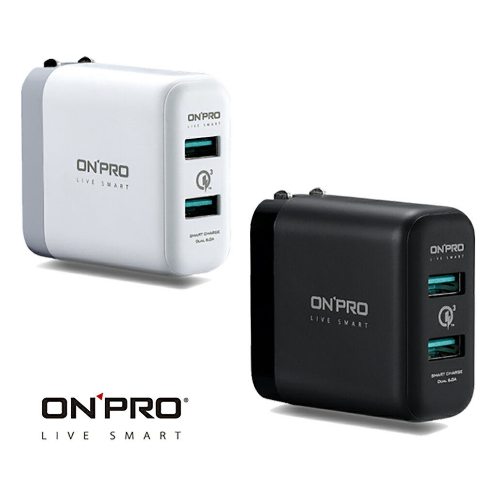 ONPRO UC-2PQC36 QC3.0快充 共6A輸出 雙USB孔 充電器