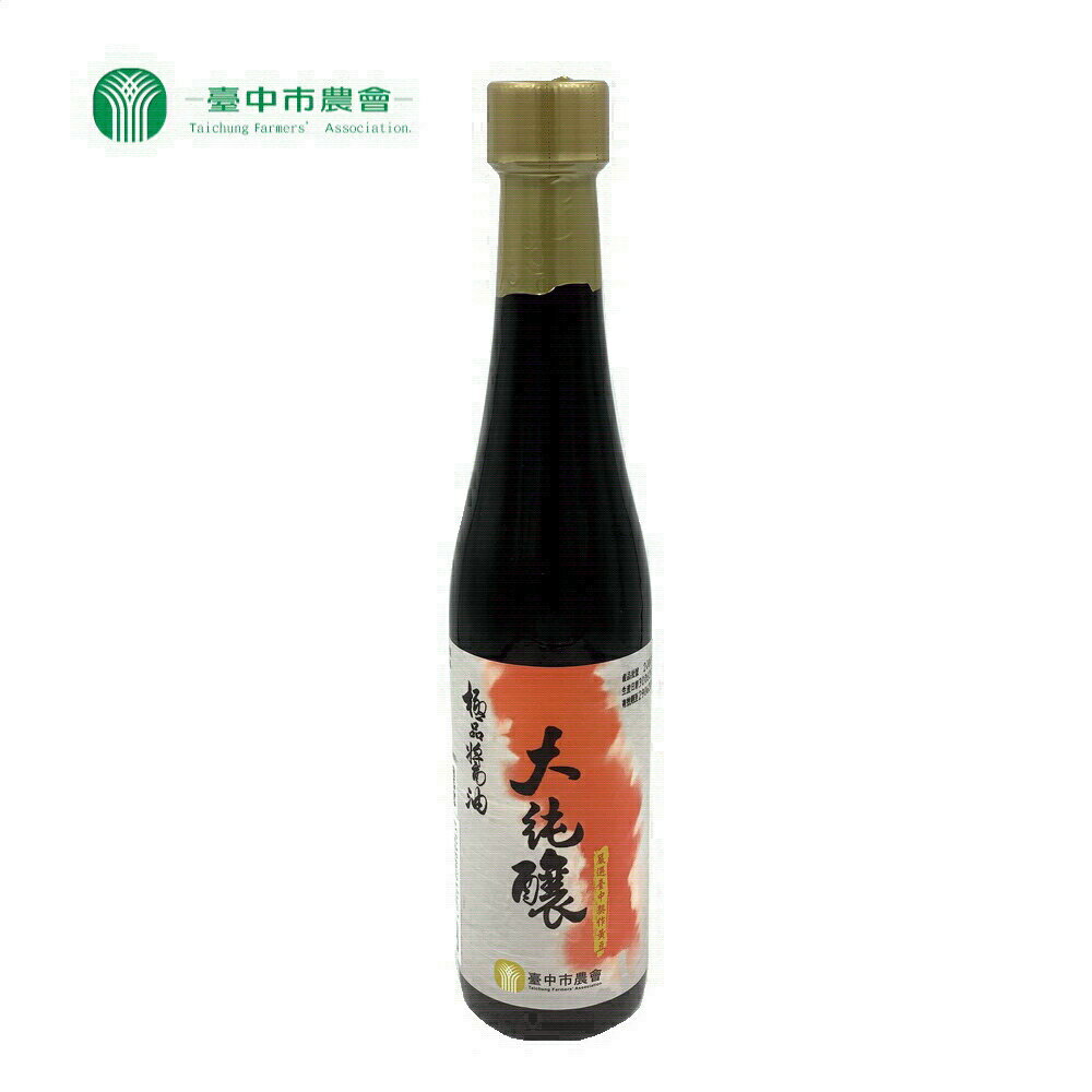 【台中市農會】大純釀極品黃豆醬油(釀造醬油)-400毫升/瓶