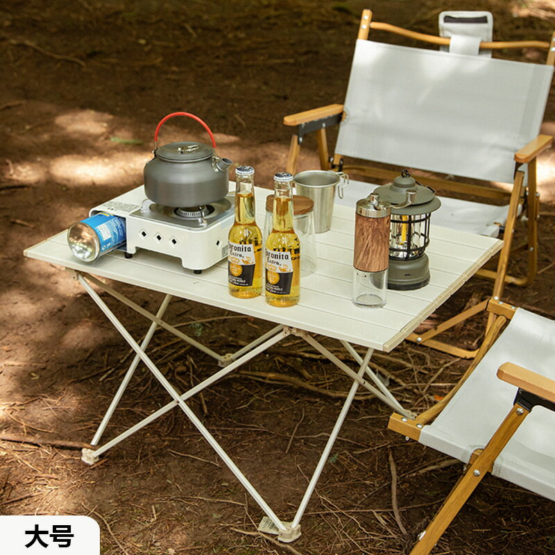 戶外便攜式休閑折疊桌超輕鋁合金桌子野餐燒烤露營自駕沙灘桌茶桌