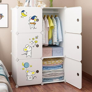 衣櫃 簡易兒童衣櫃寶寶嬰兒小衣櫥現代簡約家用臥室出租房儲物收納櫃子