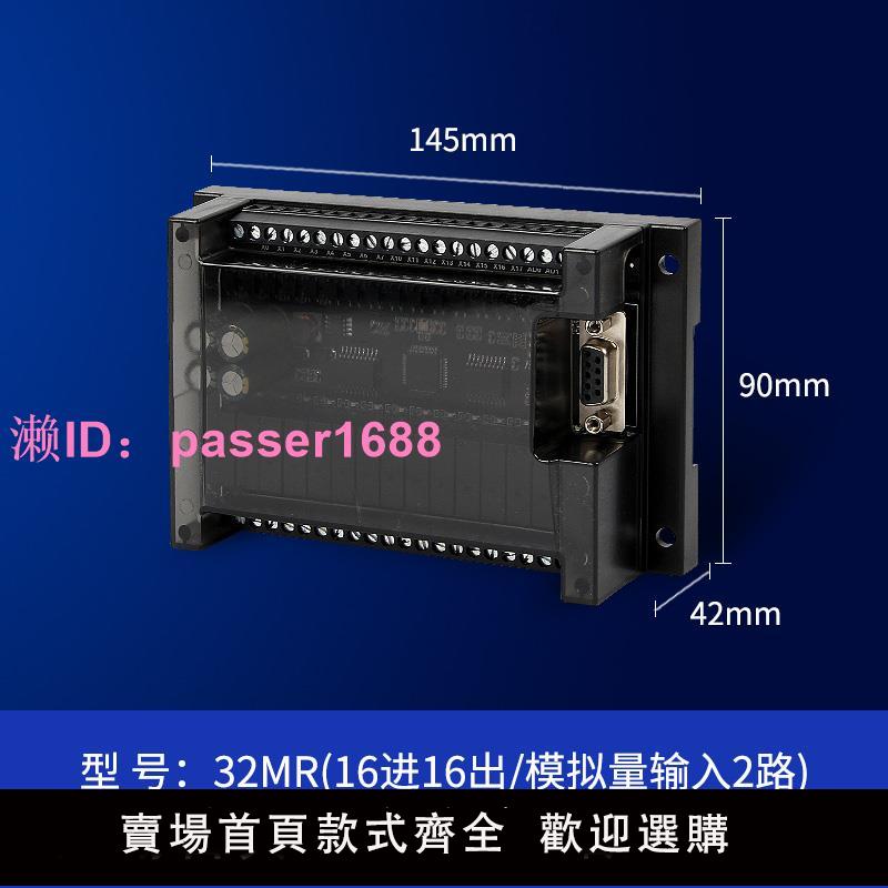 國產相容西門子PLC S7-200 CPU224XP 222 226 可程式設計控制 工控板