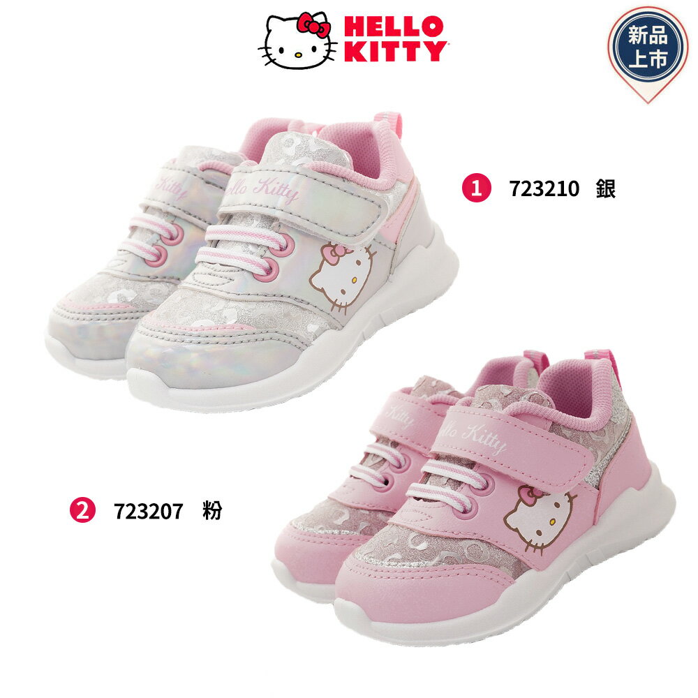 卡通-Hello Kitty輕量運動鞋723207白/粉兩色任選(中小童)