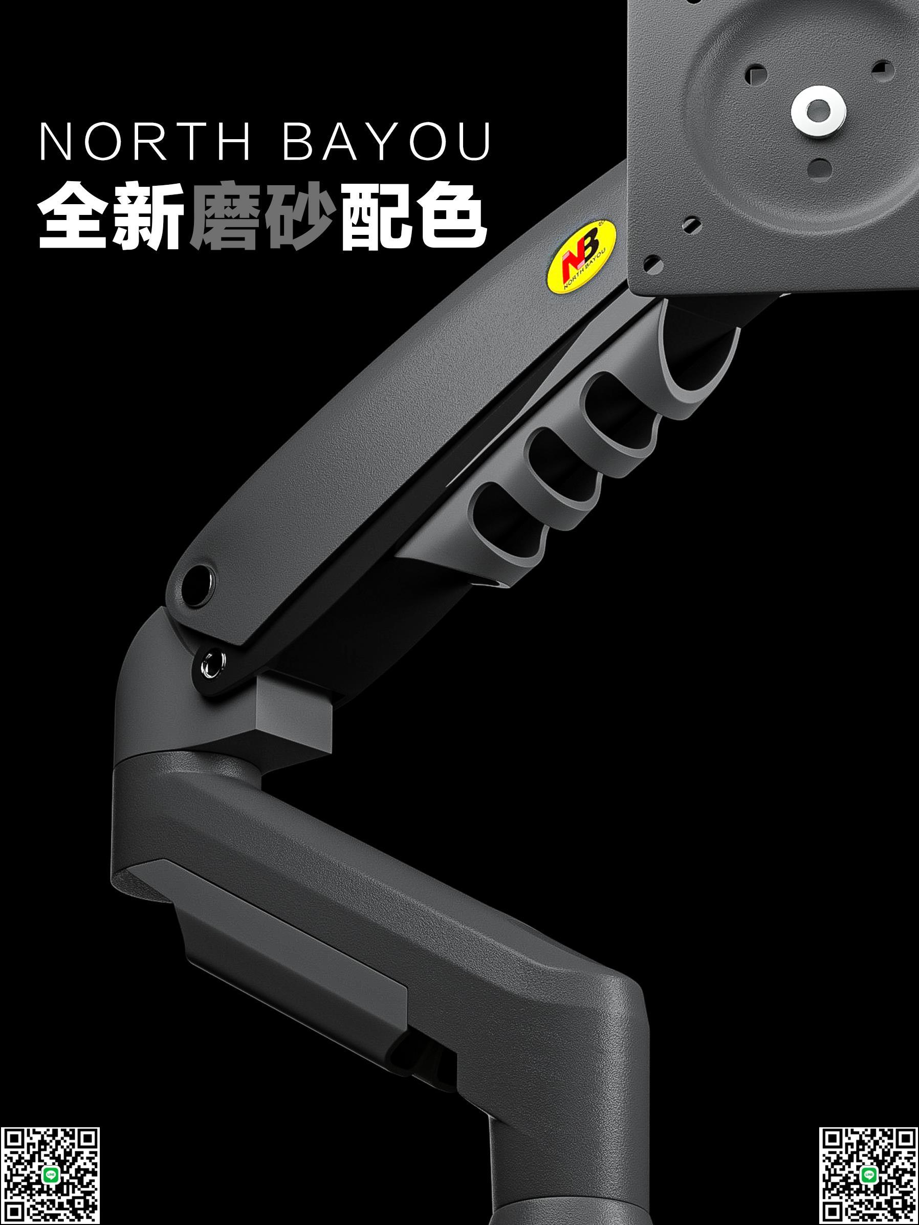 NB電腦顯示器支架帶魚屏萬向升降旋轉調節氣壓機械臂vesa螢幕底座-杏奈生活舘