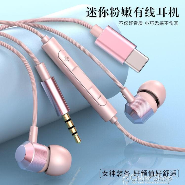 藍悅s01耳機入耳式有線高音質OPPO華為vivo帶線K歌睡眠安卓通用