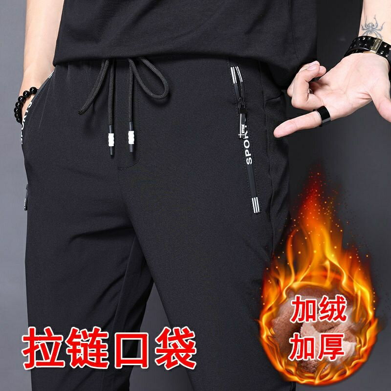 【M-5XL】口袋拉鍊 刷毛休閒褲 刷毛褲 工作褲 男士直筒褲 黑色長褲 保暖長褲 直筒褲 大尺碼長褲