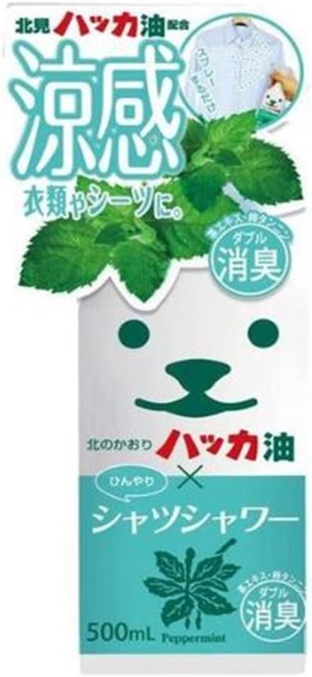 🔥部分現貨🔥日本原裝 極冷 熊熊 衣物涼感噴霧 芳香劑 變香 降溫神器 中暑 薄荷 流汗 檸檬香【小福部屋】 6