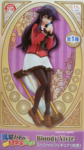 日版現貨景品日常系的異能戰鬥bloody Vivre 始原高梨彩弓 Unipro優鋪 Rakuten樂天市場 日版現貨景品日常系的異能戰鬥bloody Vivre 始原高梨彩弓 Unipro優鋪 Rakuten樂天市場