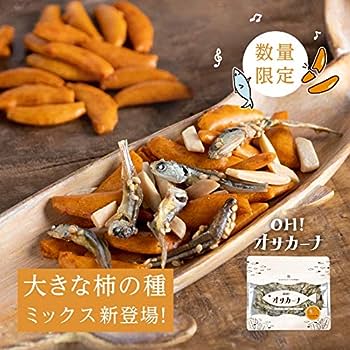 【預購】日本 OH!SAKANA 杏仁小魚乾 100g 營養零食 蒜香 醬油 奶油 芥末 柿種 無防腐劑添加 補鈣好幫手 5