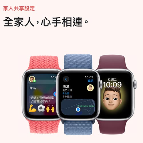 Apple Watch SE2 GPS 40mm鋁金屬殼搭錶帶/錶環【預購-依訂單順序出貨