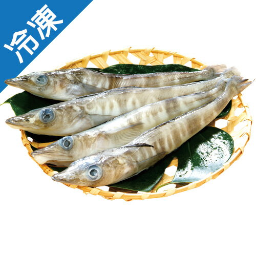 冰魚 2入 300g上/包【愛買冷凍】