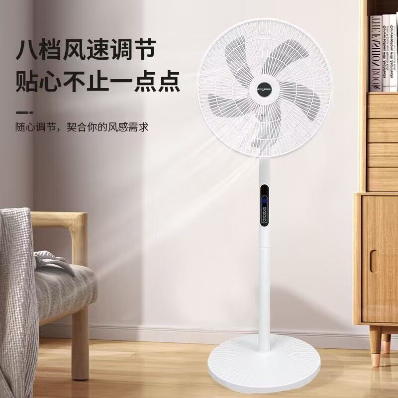 【觸摸式按鍵】新款16寸電風扇靜音客廳家用立式遙控大風力遙控定時落地扇臺扇-享樂