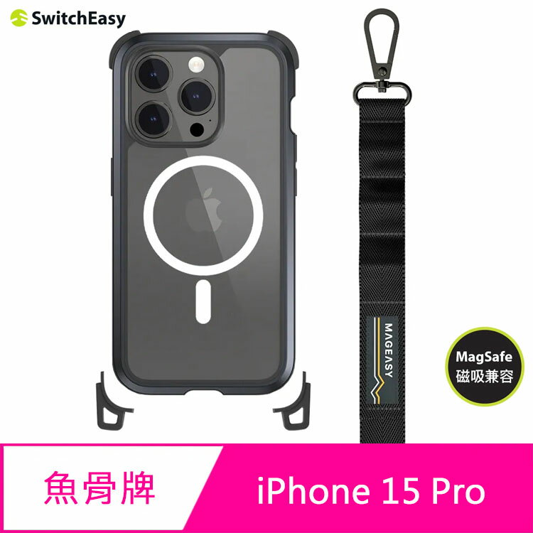 魚骨牌 MAGEASY iPhone 15 Pro 6.1吋 Odyssey M + Strap 磁吸頂級超軍規防摔 掛繩手機殼(支援MagSafe)【APP下單4%點數回饋】