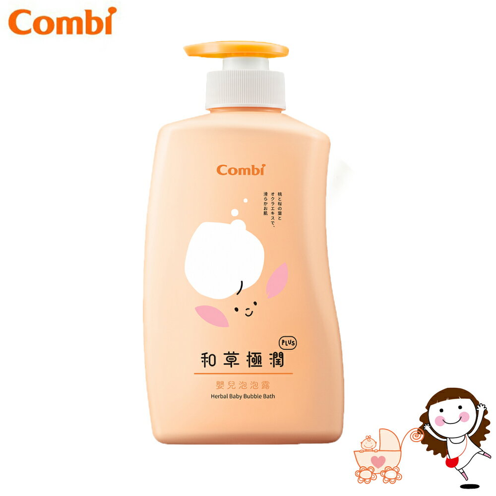 【Combi】康貝 和草極潤嬰兒泡泡露Plus (500ml)｜寶貝俏媽咪