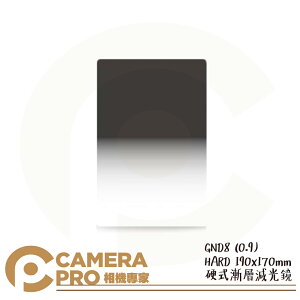 ◎相機專家◎ BENRO 百諾 Master GND 0.9(S) HARD 硬式漸層減光鏡 190x170mm 公司貨【跨店APP下單最高20%點數回饋】